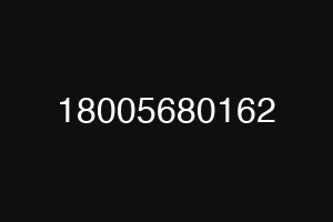18005680162